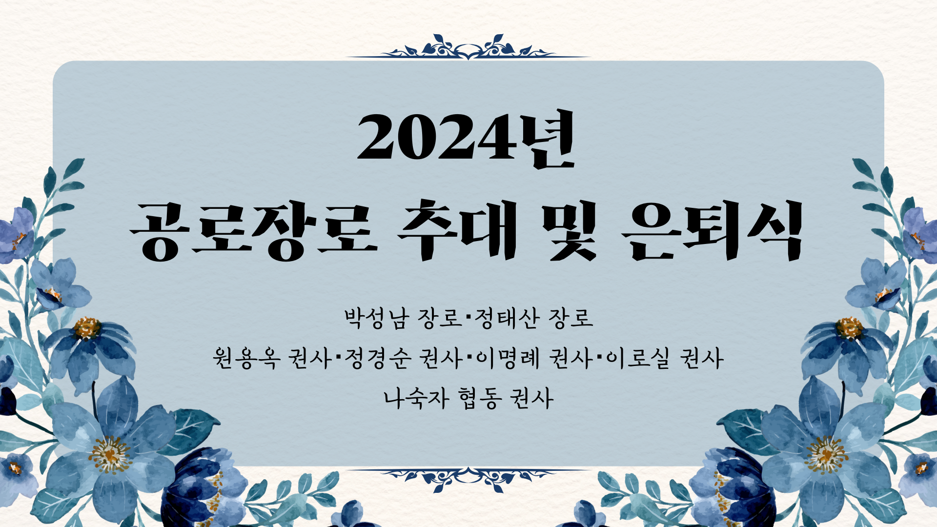 KakaoTalk_20241221_120348154_01.png